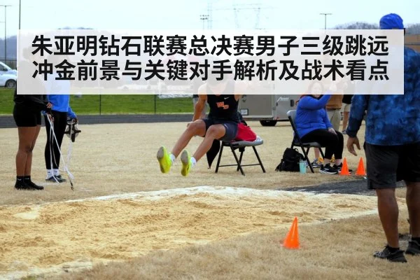 athlete jumping sand pit